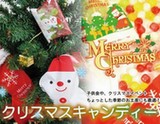 クリスマス