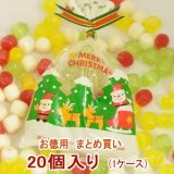 クリスマス お菓子 業務用 まとめ買い クリスマスパック