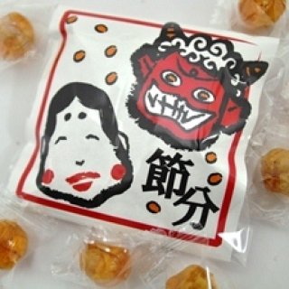 冬至飴】あめいろこづつみ（ゆず飴） - 京都の飴工房