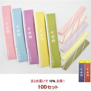 あめいろこづつみ（桜のど飴）1ケース（50個） - 京都の飴工房