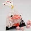 画像1: ハロウィン お菓子 小袋キャンディ（50個） (1)