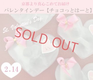 ハロウィン お菓子 キャンディー あめいろこづつみ プチギフト 1