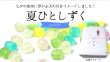 画像9: 京飴ミックス【ギフト用】 (9)