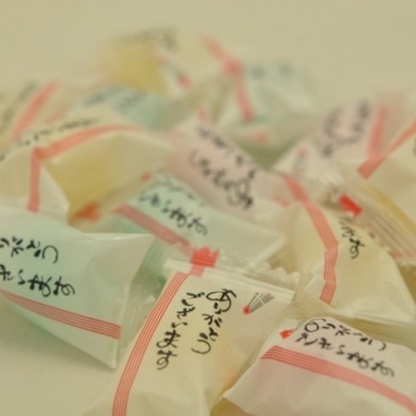 画像3: 業務用京飴お得パック★メッセージ入り「ありがとう」キャンディ☆苺ミルク・レモン・サイダー 800gパック (3)