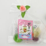 花祭り用プチギフトキャンディ プチお野菜（花まつりVer.） - 京都の