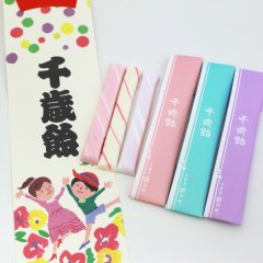 千歳飴 3本 赤・白・紫 袋 オリジナル柄 七五三 撮影用 手作り 京都 岩井製菓