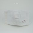 画像6:  緊急販売 のど飴 マスク 4セット〜アメトマスク〜【送料無料】 (6)