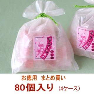 甘茶飴（甘茶あめ）花まつり 1ケース（50個） - 京都の飴工房