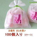京さくらのど飴 - 京都の飴工房 岩井製菓