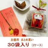 必勝祈願飴・まとめ買いでお得】きょうサクラ咲く お守り付3ケース（30 