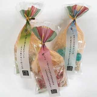 プチギフトキャンディー「冬至飴」あめいろこづつみ（ゆず飴）1