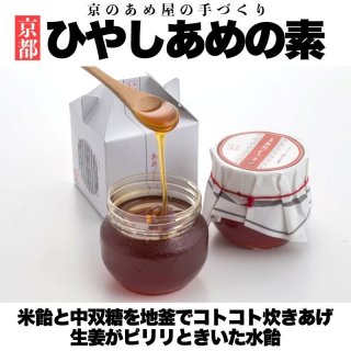 宝立盆野菜飴 1ケース（50個） - 京都の飴工房 岩井製菓