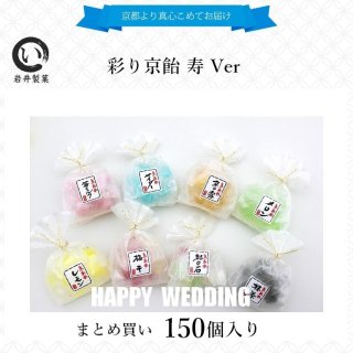 あめいろこづつみ（桜のど飴）1ケース（50個） - 京都の飴工房