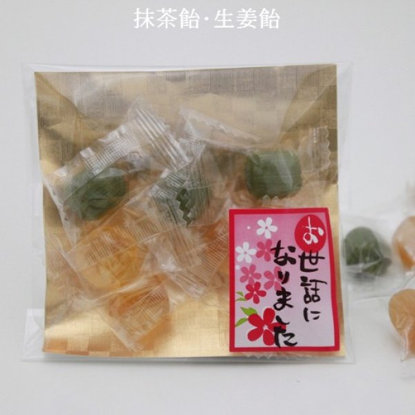 画像5: 退職 転勤 お菓子 プチギフト あめいろこづつみ 【500袋】 お世話になりました  (5)
