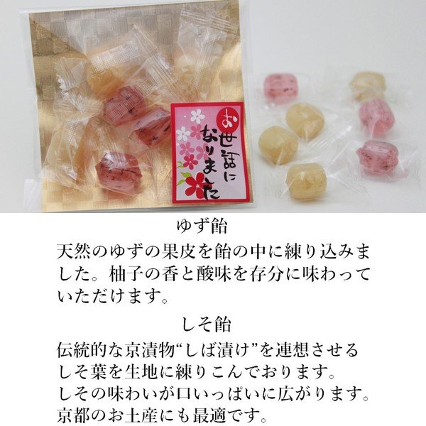 画像16: 退職 転勤 お菓子 プチギフト あめいろこづつみ 【500袋】 お世話になりました  (16)