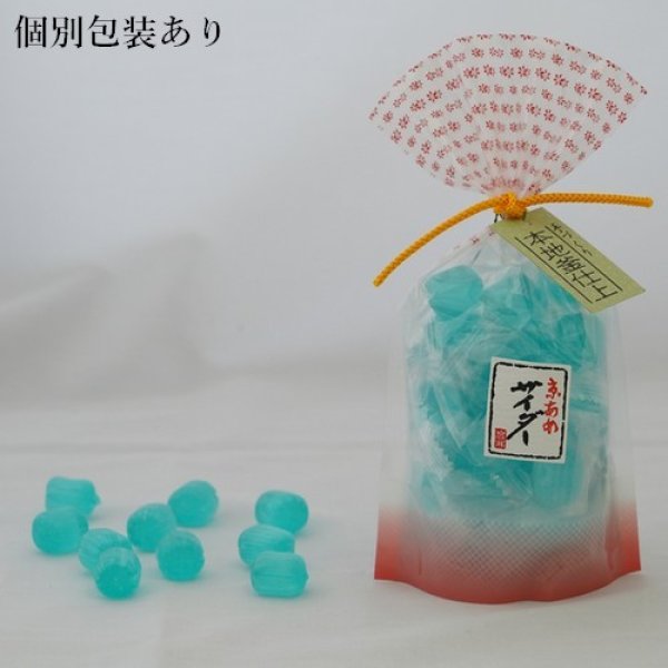 画像4: サイダー飴 (4)