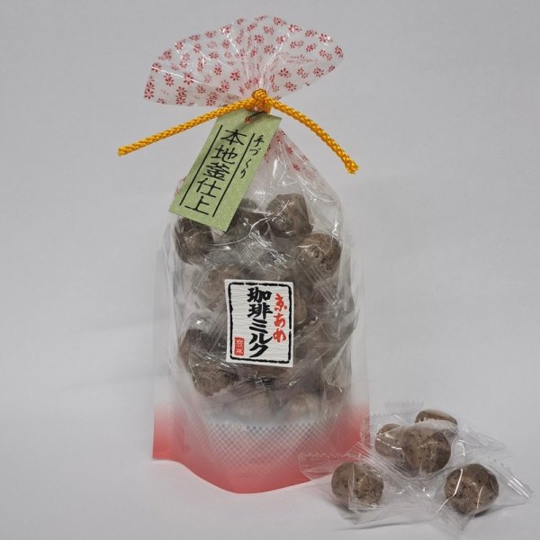 画像2: 珈琲ミルク飴 (2)