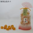 画像4: 生姜飴 (4)