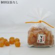 画像2: 生姜飴 (2)