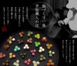 画像9: 【敬老の日・送料無料】特別京飴パック〜昔ながらの京飴5種 (9)