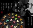 画像8: 宇治抹茶飴 (8)