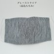 画像13: 父の日 のど飴とマスクセット 〜アメトマスク〜（送料無料） (13)