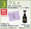 画像4: 宇治土産集合ギフト お中元 おみやげ集合ギフト 送料無料 (4)