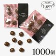 画像1: お配り 義理 チョコ キャンディ ハッピーバレンタインデー 1,000個入り 個包装 プチギフト プレゼント (1)