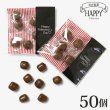 画像1: お配り 義理 チョコ キャンディ ハッピーバレンタインデー 50個入り 個包装 プチギフト プレゼント (1)