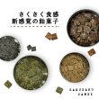 画像1: ホワイトデーのお返し お菓子 紅茶 お返し SAKUSAKU 食べる飴 和菓子 (1)