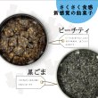 画像2: ホワイトデーのお返し お菓子 紅茶 お返し SAKUSAKU 食べる飴 和菓子 (2)