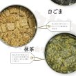 画像3: ホワイトデーのお返し お菓子 紅茶 お返し SAKUSAKU 食べる飴 和菓子 (3)