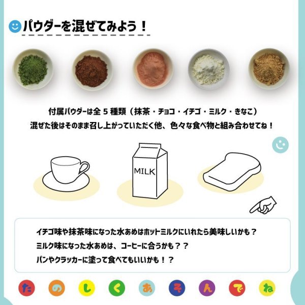 画像4: ステイホーム  お菓子 お家で水あめセット  遊び 楽しく 子供 キャンディ 京のあめ屋 こどもの日 (4)