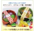 画像3: ホワイトデーのお返し キャンディ お菓子 フルーツ籠・野菜籠 (3)