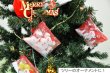 画像4: クリスマス オーナメントキャンディー 20袋入り (4)