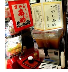 百貨店催事