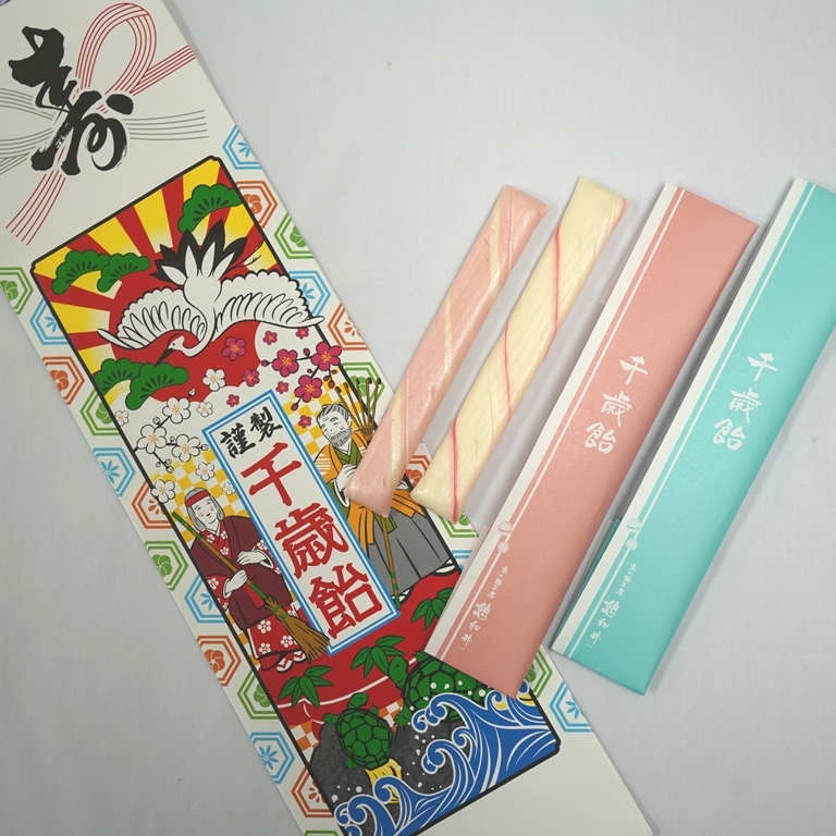 千歳飴 2本 紅白 袋 昔ながらの一般タイプ 七五三 撮影用 手作り 京都 岩井製菓