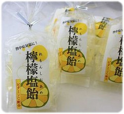 レモン塩飴・パッケージ