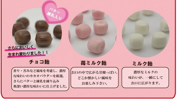 バレンタイン ちりめん巾着〜ほのか〜 - 京都の飴工房 岩井製菓