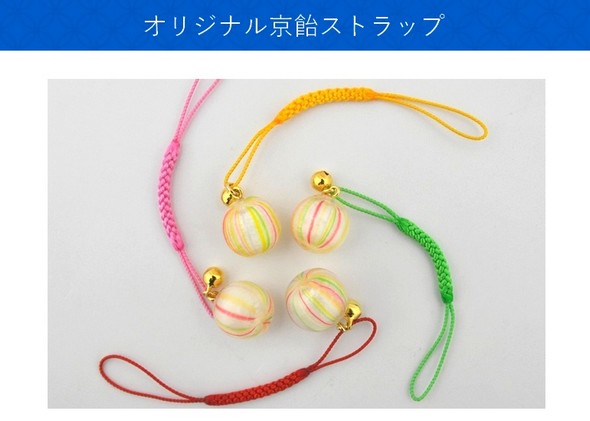 ストラップ